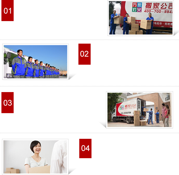 w66布吉搬家公司优势详情