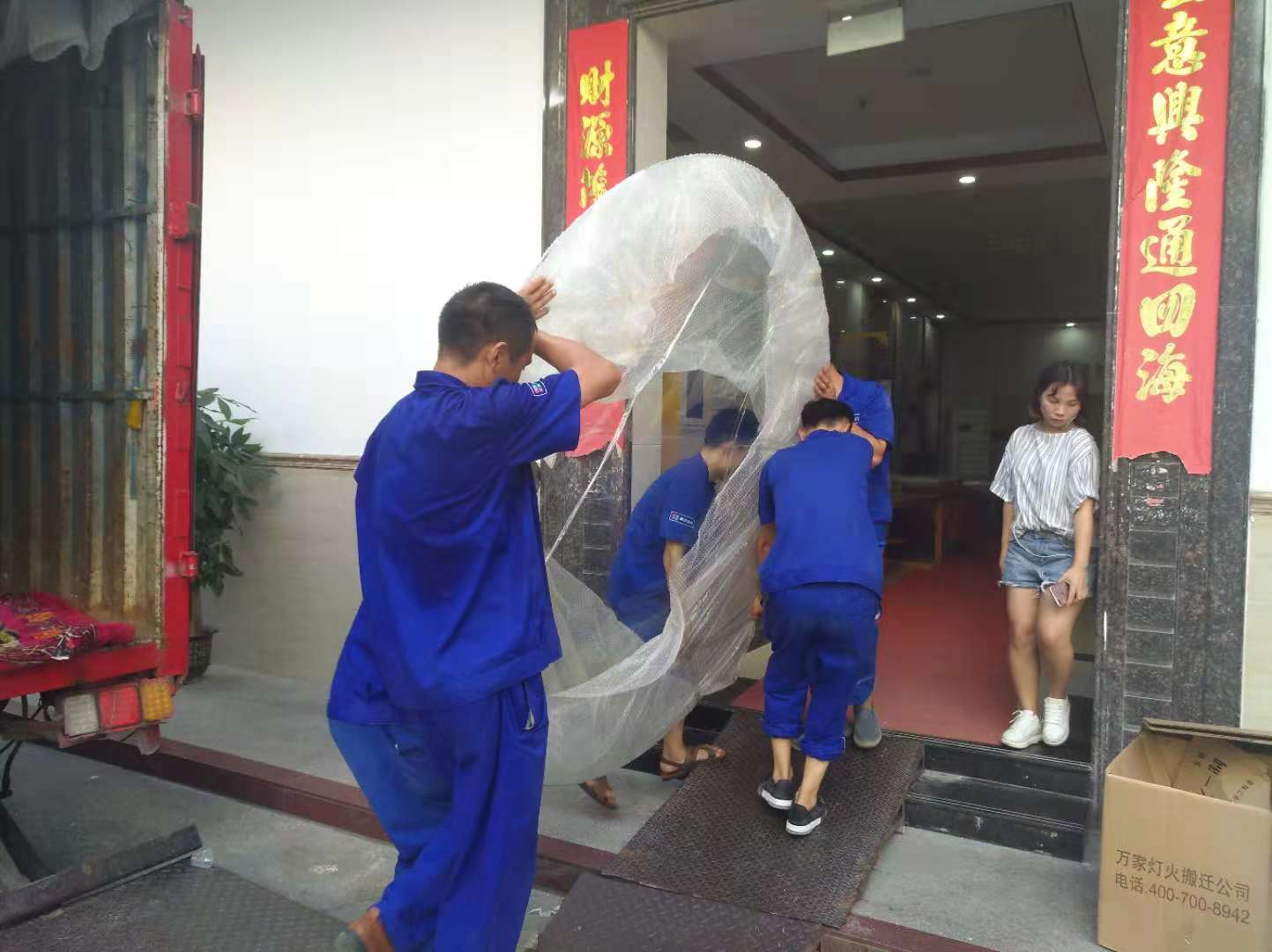 隔壁麻将馆日夜不休，为了生活不得不找搬家公司！