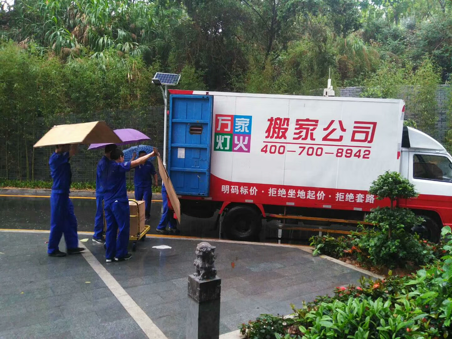   搬家节省费用的小妙招，你学到了吗？