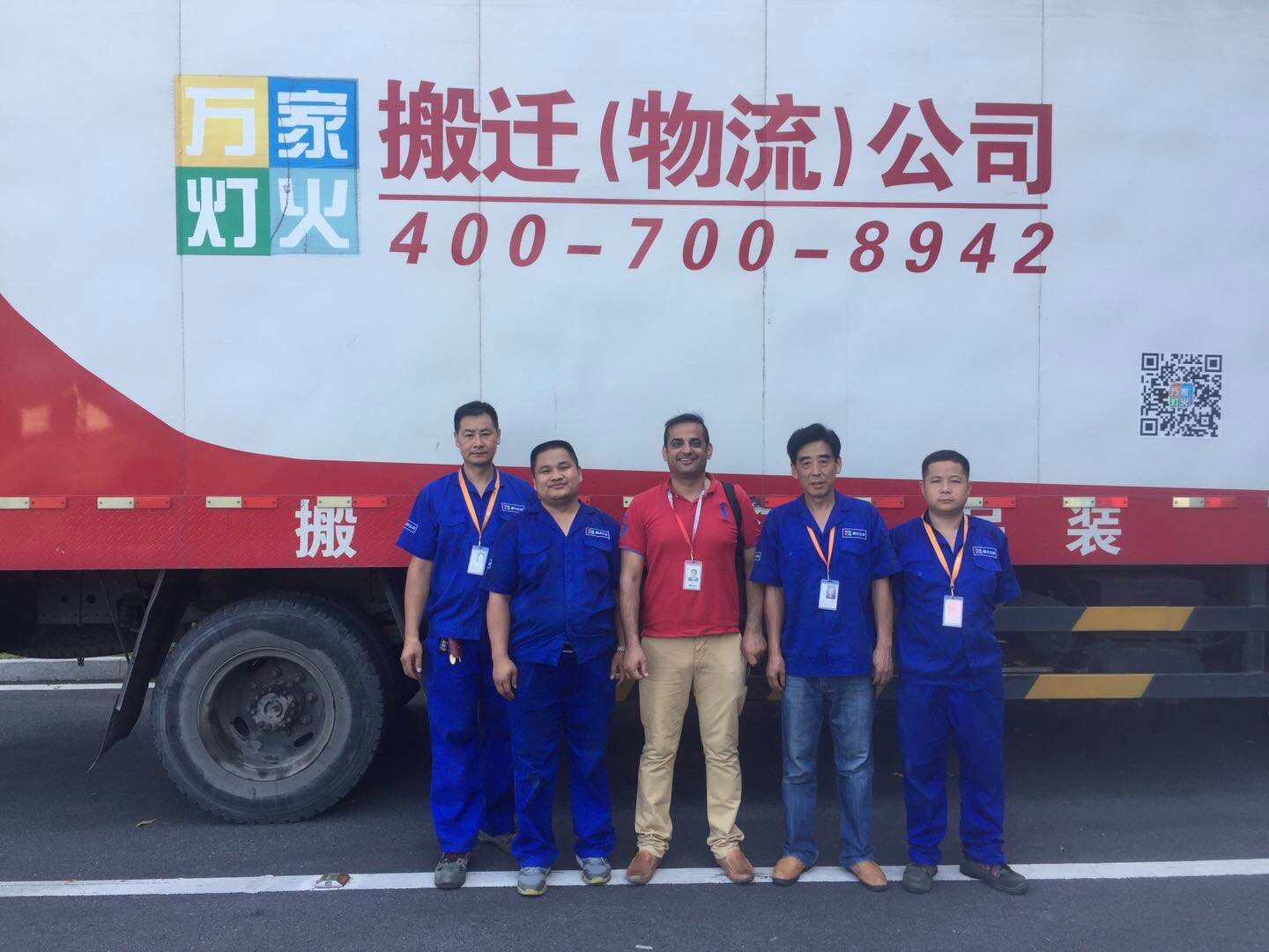深圳搬家找哪里，w66搬家公司服务好，省心又放心！