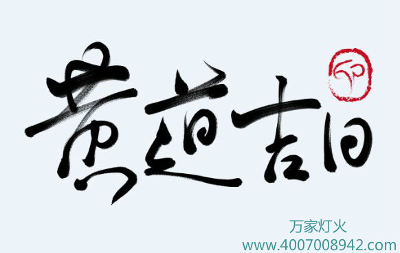 w66搬家公司告诉你：搬家要注意的四件事