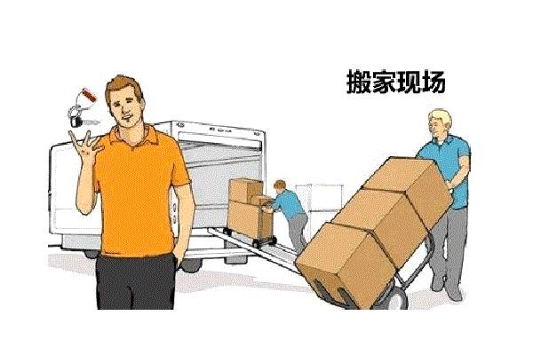 夏天搬家选择在什么时间比较合适？