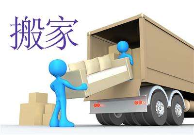 w66搬迁公司就关于在搬家过程中出现的堵车问题总结几点