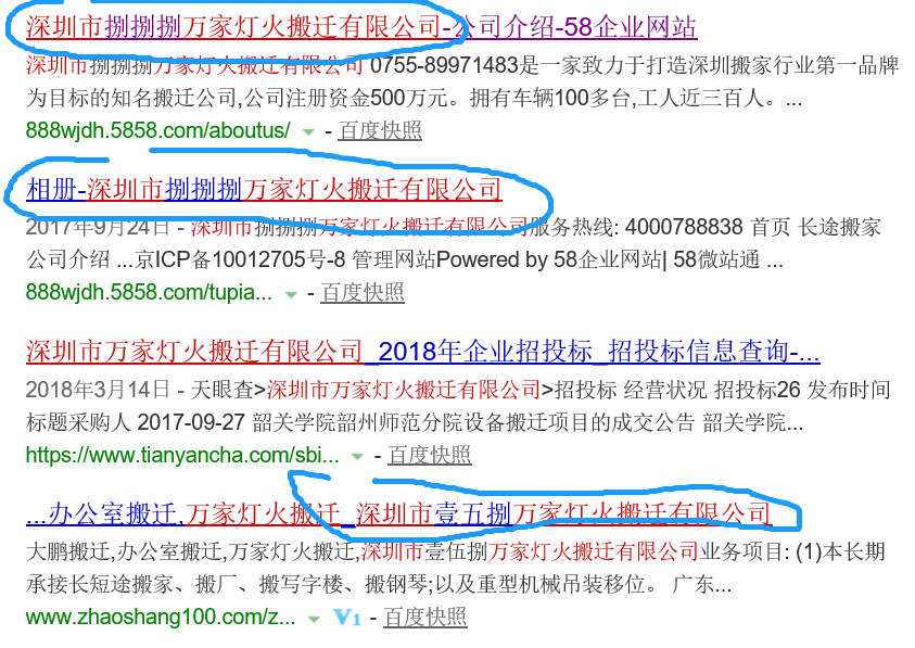 w66搬家公司