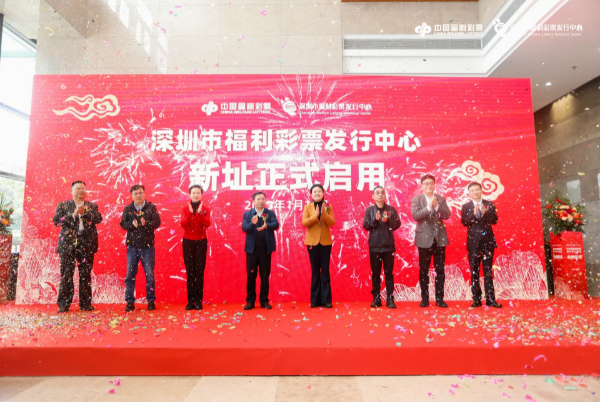 w66顺利完成深圳福彩中心整体搬迁任务！
