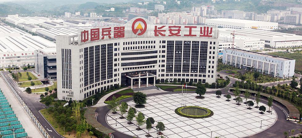 w66中标重庆长安工业集团深圳智能装备研究院整体搬迁项目