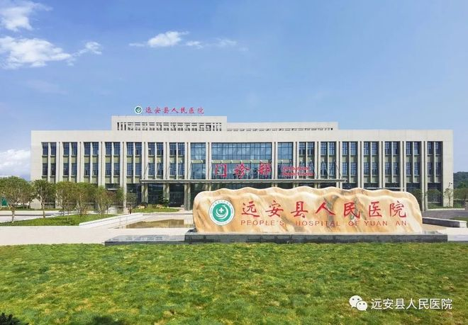 热烈：豾66成功中标江西省安远县人民医院整体搬迁项目